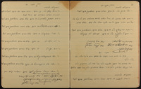 פרוטוקולים של איחוד המלמדים.