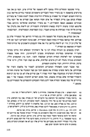 חקרי גניזת קהיר / בעריכת מרדכי עקיבא פרידמן.