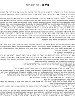עכשיו אני / גילי צוק ; עורכת הספר: דנת נוי-מרקוס ; עריכה לשונית: אור וייס.