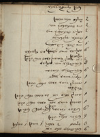 רשימות על הוצאות משפחתיות.