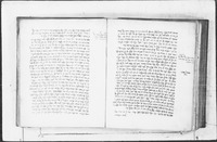 קצור גנת אגוז.