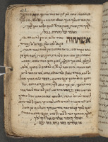 תפלות ווידויים.