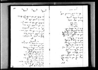 פנקס רשימות בגרמנית באותיות עבריות.