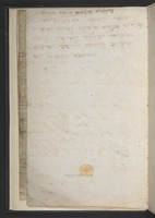 שטר חליצה. קולצסטר. תקע"ה.