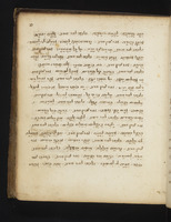 קינות לתשעה באב.