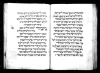 כתובים (תהלים).