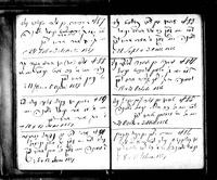 פנקס מוהל מן השנים תקצ"ו-תרמ"ד.