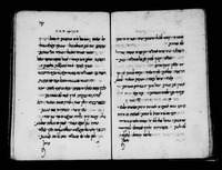 פיוטים לפסח.