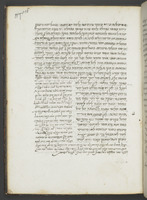קובץ בקבלה.