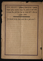 אות לזכרון.