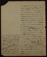 פרוש המשנה (בבא קמא א).