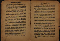 זובח תודה.