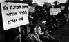 הפגנה למען יהודי רוסיה באוניברסיטת תל אביב וחלק מתעוכת תחביב – הספרייה הלאומית