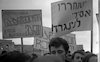 אסירי ציון הפגנה למען יהודי רוסיה ליד הכותל – הספרייה הלאומית