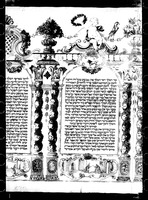 מגלת אסתר.