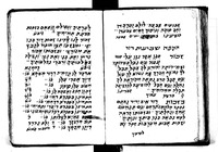 תכלאל.