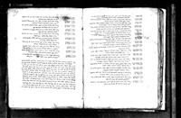 ספר היחוד.