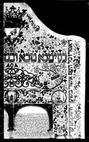 כתובה. מודנה, איטליה. ש"ג.