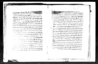 קאנון.