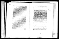 באור הארוך על ספר מה שאחר הטבע לאריסטו.