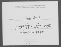 פנקס חברת תלמוד תורה בקהלת מינסק : משנת תקס"ו-תרכ"א.