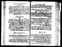 חכמת הרפואה.
