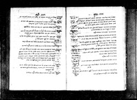 יהודה יעלה : בראשו: "מאמרי התלמוד לפי ציון מקומם" בסדר אלפא ביתא.