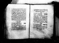 סדור מנהג איטליה .