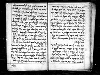 מגלת איבה.