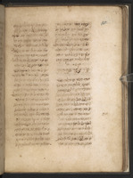 אגרת הקדש.