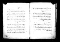 פנקס תקנות.