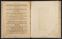 Service for the two first nights of Passover : in Hebrew and English ; as used in the houses of all families of the Israelites ; with several commentary explanations / faithfully translated from the original Hebrew by A. Alexander, A.M. 5530 [ 1770].