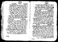גורלות.