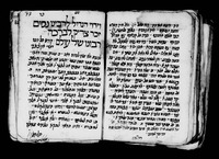 מחזור מנהג צפון אפריקה (ארג'יל) לימים נוראים.