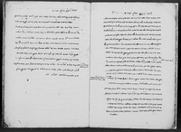 אגרות אל ומאת אליהו בן רפאל שלמה הלוי מאליסנדריא.