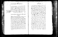 ספר הישר.
