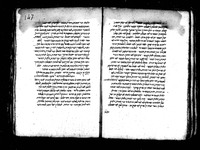 קובץ ברפואה.