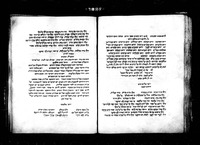 מחזור מנהג רומה לכל השנה : (מעקבים).