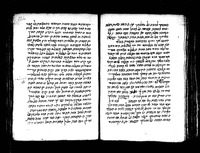 צורת העולם.