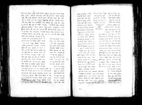 פרוש התפלות ליוסף אבן שרגא (לקוטים).