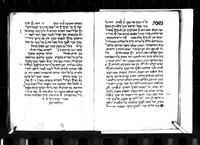 מחזור מנהג רומה ליום כפור.
