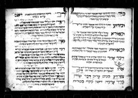 קובץ תפלה.