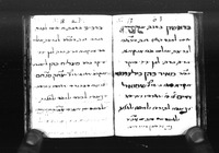 פנקס מוהל.