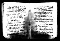 קובץ בהלכה.