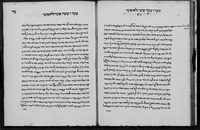 עץ חיים.