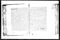 מנחה חדשה : פרוש התורה על דרך הקבלה.