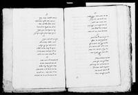 הספד על פטירת בנימין הכהן.
