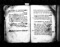 חטאתי אודיעך ועוני לא כיסית : וידוי.