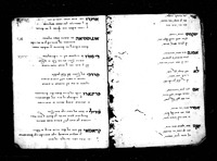 קינות.