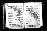פיוטים.